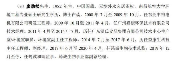 同址经营下的技术独立性审视 筠诚和瑞与筠算科技的关联考量