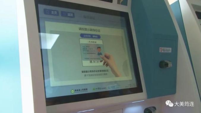 巾帼科技先锋 筠连县妇联执委杨小彬与筠算科技的创新之路