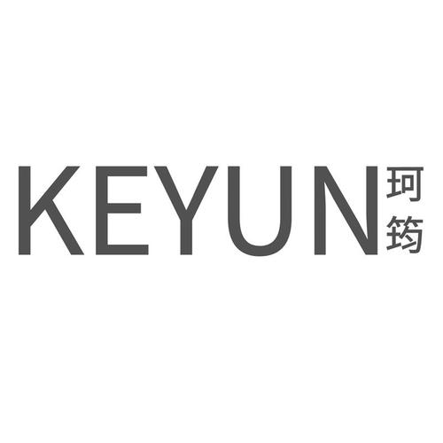 珂筠