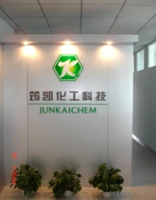 天津市筠凯化工科技