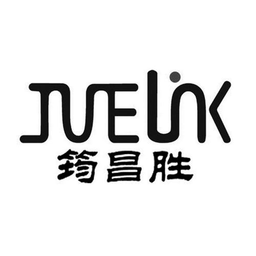 linkjune_企业商标大全_商标信息查询_爱企查
