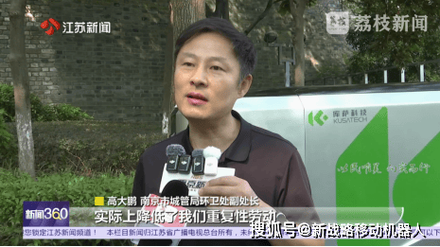 从月牙湖公园到栖霞区辅道,库萨科技的智慧南京进行时 从月牙湖公园到